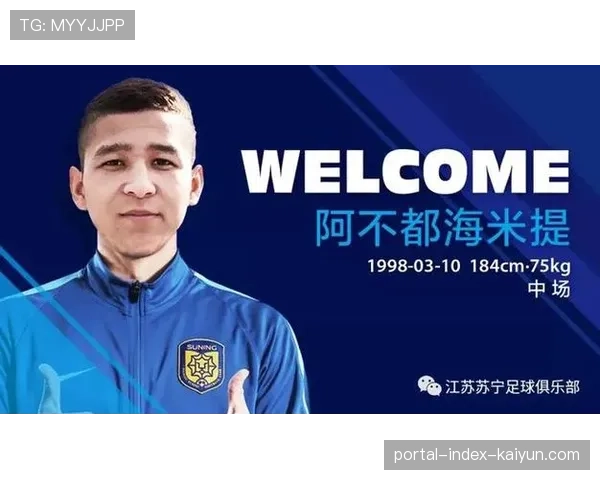 冬季转会窗口即将开启 各队补强目标逐渐清晰